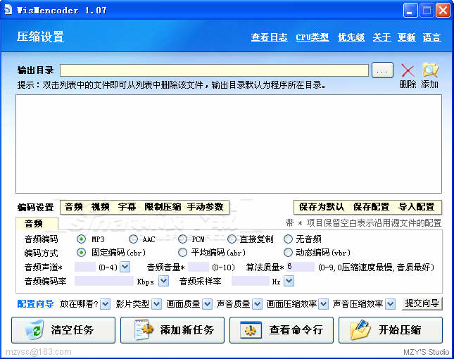 极速重装系统后Avi视频不能播放解决办法