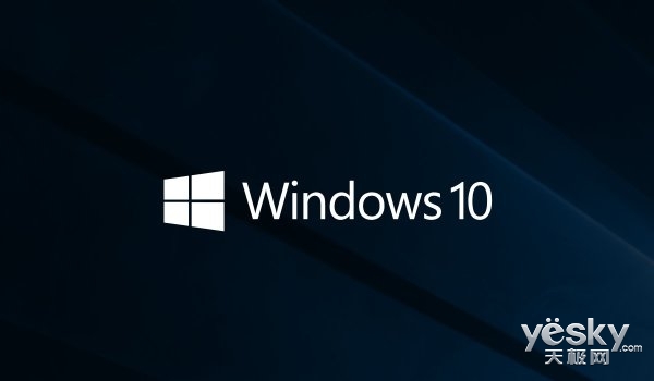 极速重装win10系统后如何区分Windows10不如Vista_重装