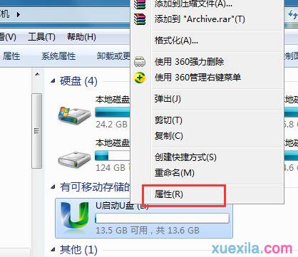 极速重装系统