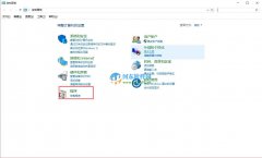 极速重装系统Win10后如何卸载IE