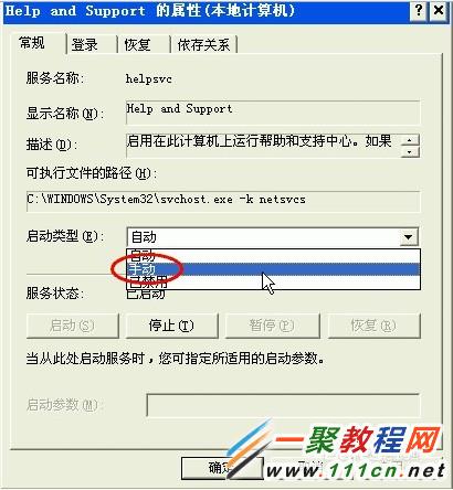 极速重装系统开机速度