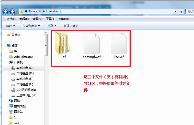 极速重装系统