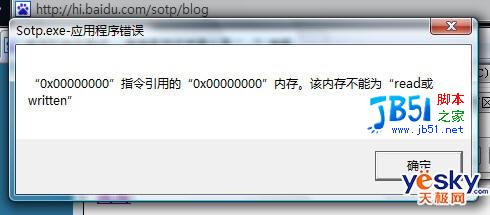屌丝重装系统内存读写错误