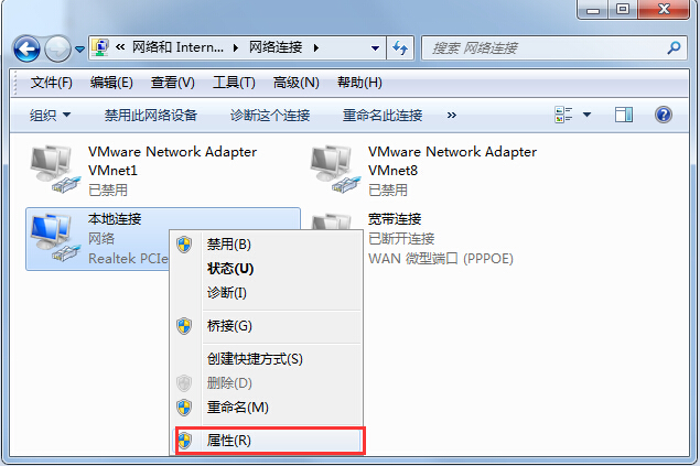 屌丝重装系统静态IP设置(1)
