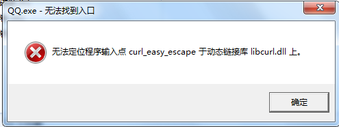 屌丝重装系统