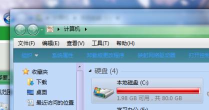 屌丝重装系统