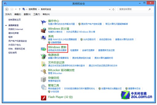 屌丝重装系统