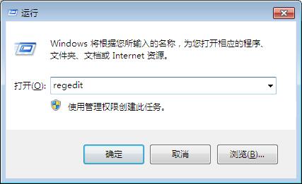 得得重装系统帮你找回win7删除的文件