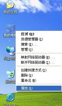 得得重装系统后win7禁止系统更新的设置方法
