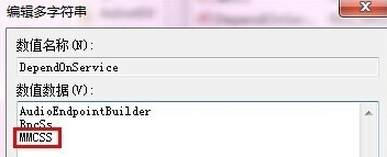 得得重装系统win7后玩游戏高延迟解决方法(1)