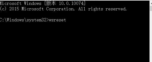 得得重装系统win10后应用商店打不开解决方法