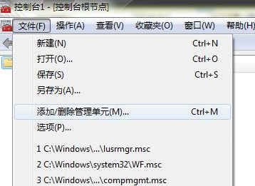 得得重装系统win7后本地用户消失了怎么找回(2)