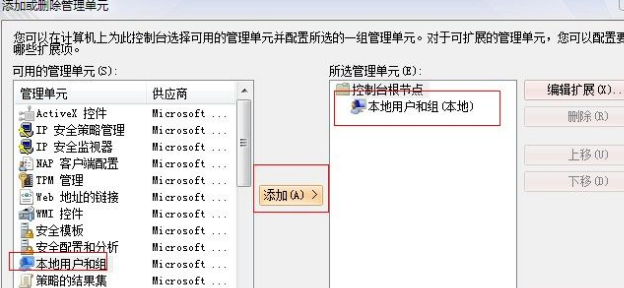 得得重装系统win7后本地用户消失了怎么找回(3)