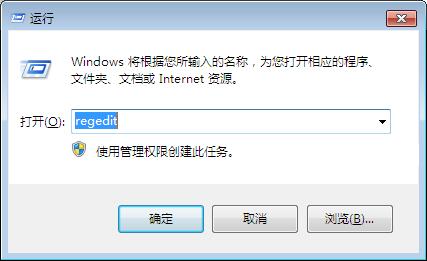 修改默认下载路径