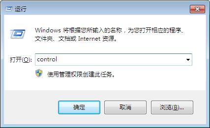 得得重装系统的字体显示不正常解决方法
