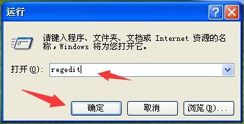得得重装系统xp后开始菜单无法打开