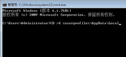 得得重装系统win7后桌面图标异常怎么办(2)