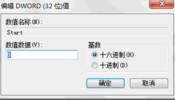 得得重装系统win7后如何开启AHCI模式(2)