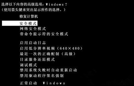 得得重装系统win7后解决桌面图标无法删除办法(2)