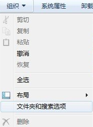 得得重装系统win7如何显示文件缩略图(1)