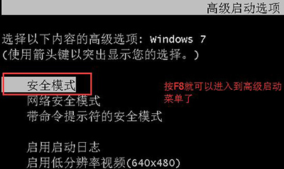 系统安装显卡驱动出现花屏(1)