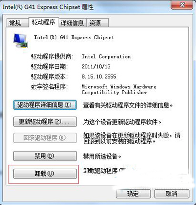 系统安装显卡驱动出现花屏(5)