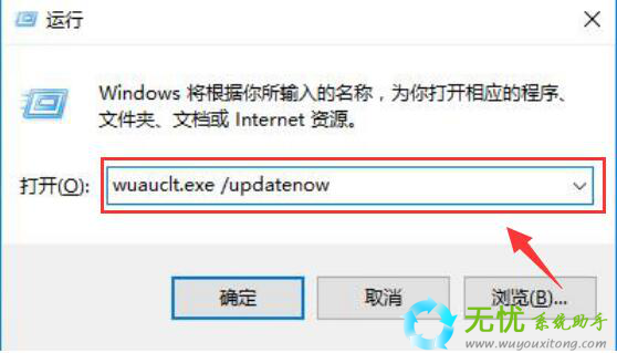 如何升级Win10系统(2)