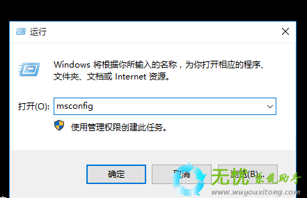 Win10升级开机黑屏怎么办(8)