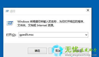 win10系统后内置程序打不开