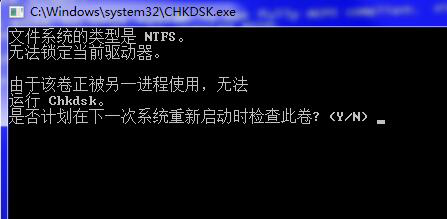 电脑蓝屏提示代码0x00000023(4)