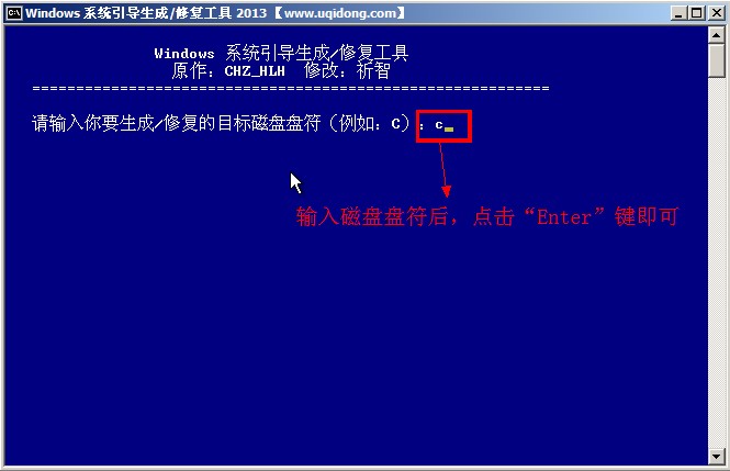 重装系统黑屏显示hal.dll文件丢失怎么办(2)