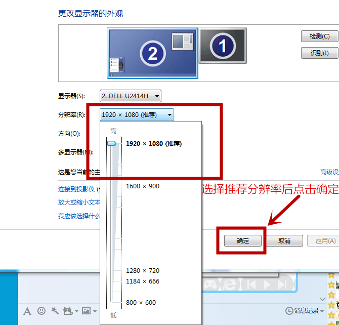 屏幕变小有黑边怎么办(2)