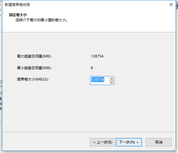 电脑只有C盘怎么使用小马重装系统(3)