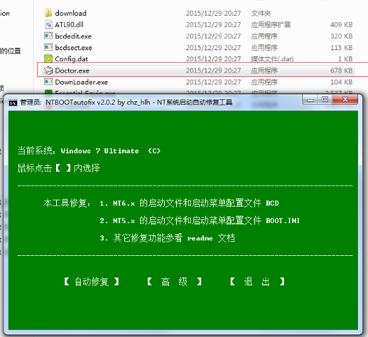 小马重装系统失败提示hal.dll丢失怎么办