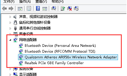 好用重装系统如何限制网速