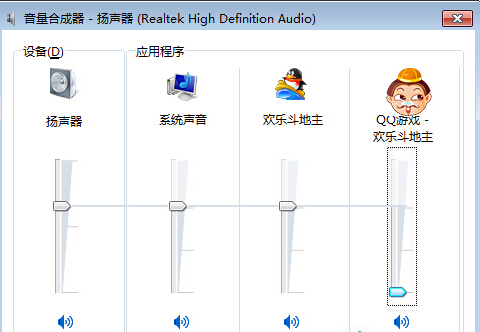某个程序没有声音怎么办