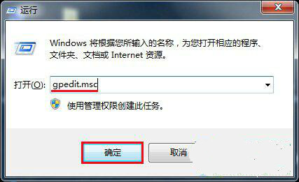 如何阻止桌面主题随意修改