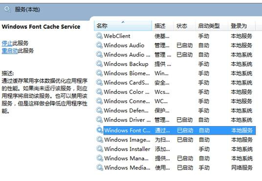 重装系统后连续出现黑屏怎么办