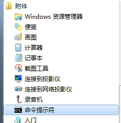 小黑马重装系统后U盘时无法自动运行