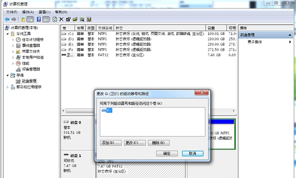 小黑马重装系统后U盘提示“io设备错误”(2)