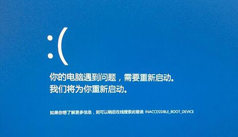 好用一键重装系统Win10后如何让蓝屏界面显示错误信息