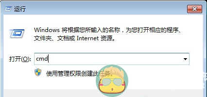 好用重装win7系统怎么一次性清空回收站