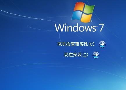 小黑马重装系统Win7后如何优化