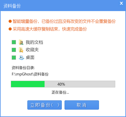 小黑马重装系统windows7(1)