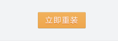小黑马重装系统win7 64位详细步骤(1)