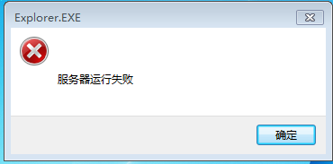 小白重装系统之系统使用异常