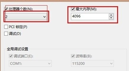小白重装系统之怎么加快开机速度(2)