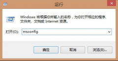 小白重装系统之怎么加快开机速度