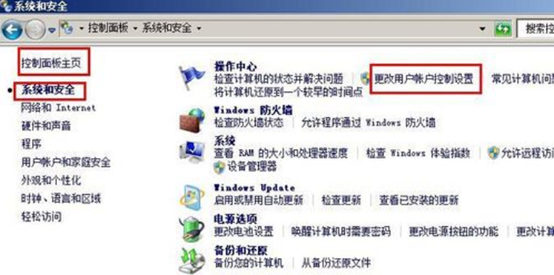 小白重装系统之怎么提高启动速度 