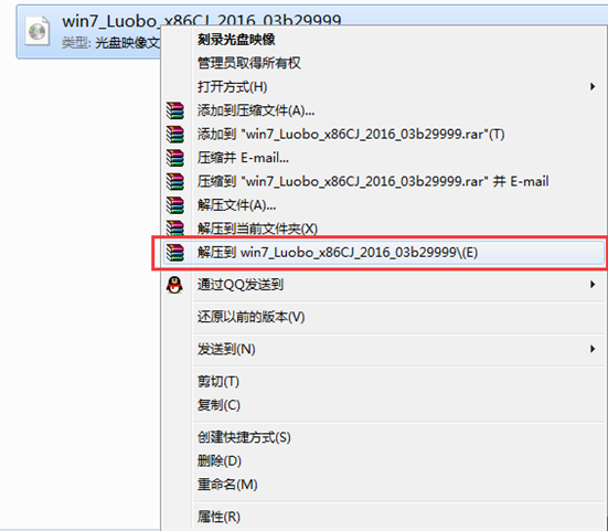 系统之家重装系统win7图文步骤